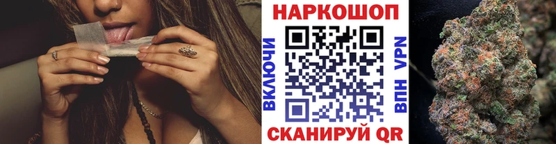 Купить наркотики Рассказово БУТИРАТ  Амфетамин  Мефедрон  Alpha-PVP  Канабис  Cocaine  ГАШ 