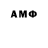 A-PVP Соль Patrick Morehouse