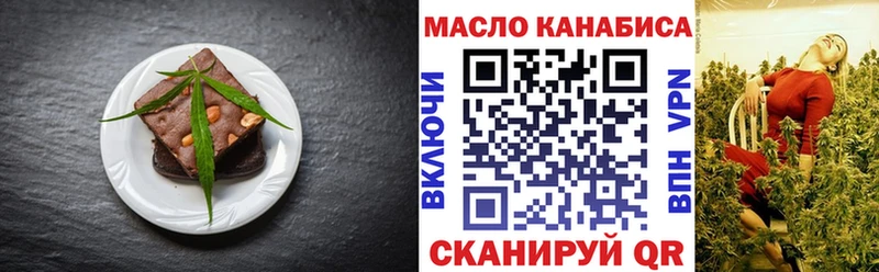 Печенье с ТГК конопля  блэк спрут онион  Рассказово  цена  