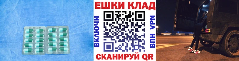 где найти   Рассказово  Ecstasy 300 mg 