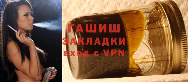 мяу мяу кристалл Нефтегорск