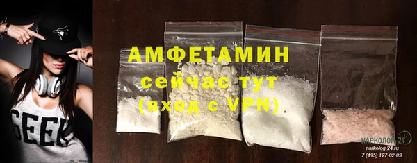 первитин Абдулино