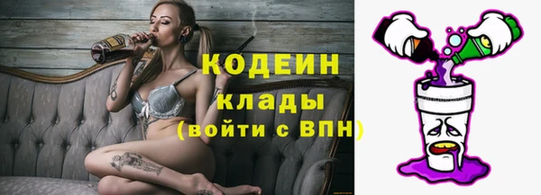 первитин Абдулино
