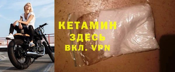бошки Абинск
