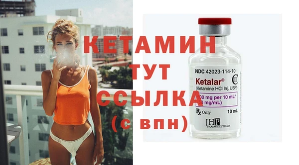 первитин Абдулино