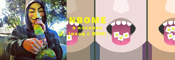 бошки Абинск