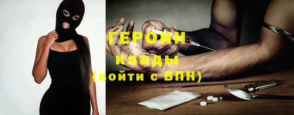 бошки Абинск