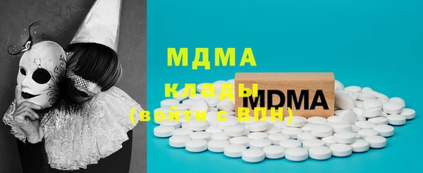 бошки Абинск