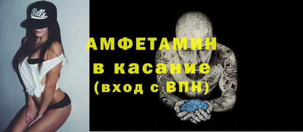 бошки Абинск