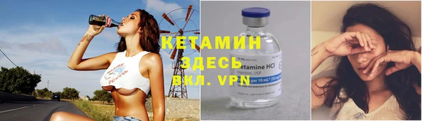 первитин Абдулино