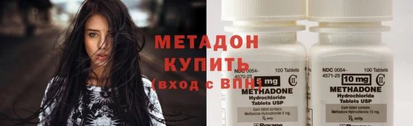 бошки Абинск