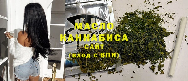 бошки Абинск