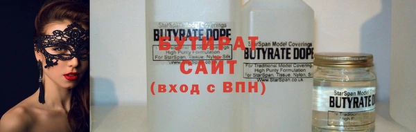 мяу мяу кристалл Нефтегорск