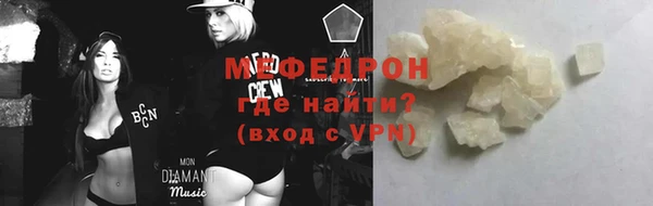 бошки Абинск