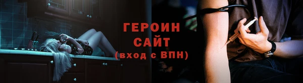 бошки Абинск