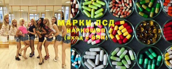 первитин Абдулино