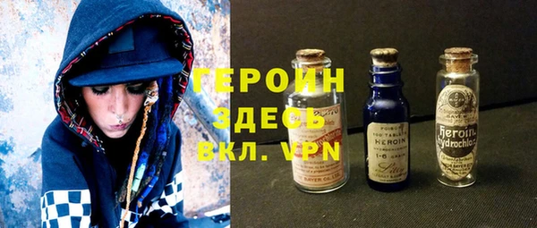 первитин Абдулино