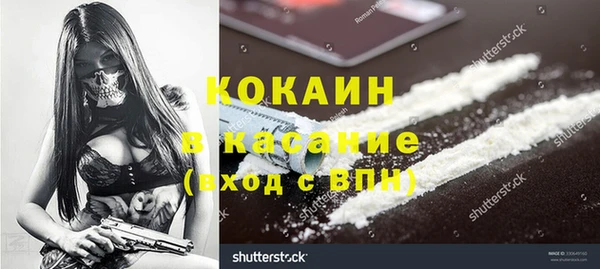 первитин Абдулино