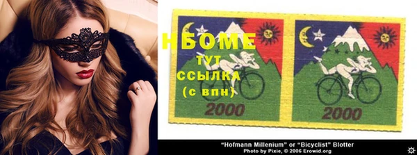 бошки Абинск