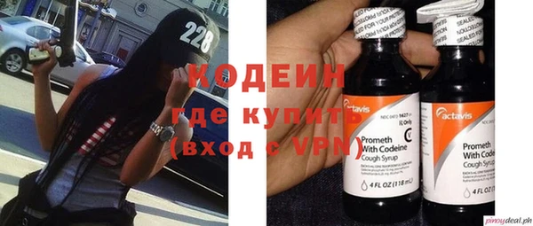 первитин Абдулино