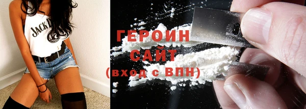 первитин Абдулино