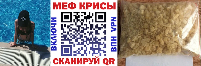 что такое   Рассказово  Мефедрон кристаллы 