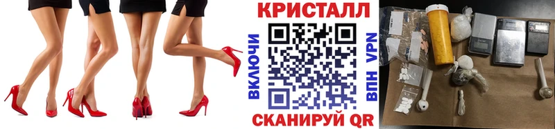 МЕТАМФЕТАМИН винт  Рассказово 