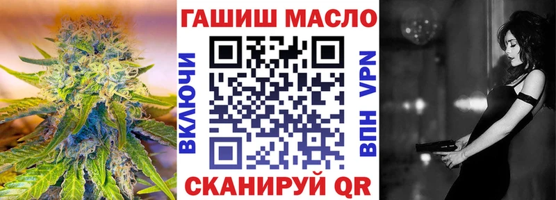 Дистиллят ТГК концентрат МЕГА вход Рассказово